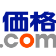 価格.com