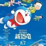 【週末アニメ映画ランキング】「ドラえもん のび太の新恐竜」が首位、「少女☆歌劇 レヴュー・スタァライト」高稼働
