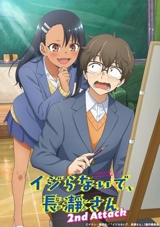 ティザービジュアル