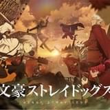【アンケート実施中】2023年冬アニメ、第1話を見て“継続視聴”を決めた作品は？