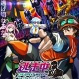 アニメ「逃走中」メインキャストに森久保祥太郎、小林由美子ら キャラ原案は「地獄先生ぬ～べ～」の岡野剛