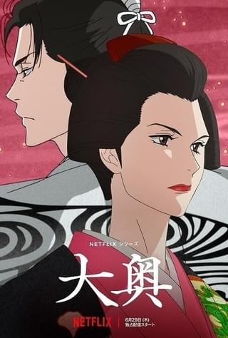 キービジュアル