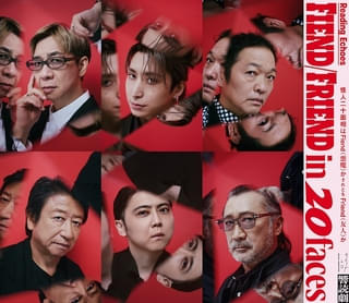 豪華顔ぶれによる朗読劇が2025年1~2月に東京と大阪で上演