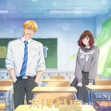 「太陽よりも眩しい星」藤寺美徳、小野友樹の主演で10月放送開始 ティザーPVでボイス公開