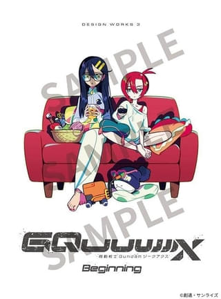 【入場特典リスト 6月最新版】「ガンダム ジークアクス」再上映は豪華冊子、「君がトクベツ」は3日間限定特典