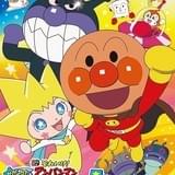 それいけ！アンパンマン かがやけ！クルンといのちの星