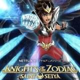 聖闘士星矢: Knights of the Zodiac シーズン1パート1