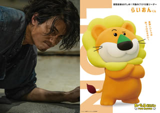 「たべっ子どうぶつ THE MOVIE」香港公開決定!「トワイライト・ウォリアーズ」信一役のテレンス・ラウがらいおんくんの“声”を担当
