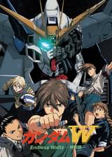新機動戦記ガンダムW Endless Waltz 特別篇