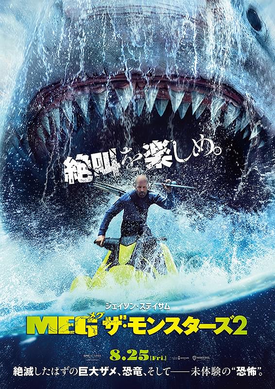 ポスター画像