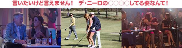 40年ぶりの独身生活を満喫するべく、出会う女性に声を掛けまくり!