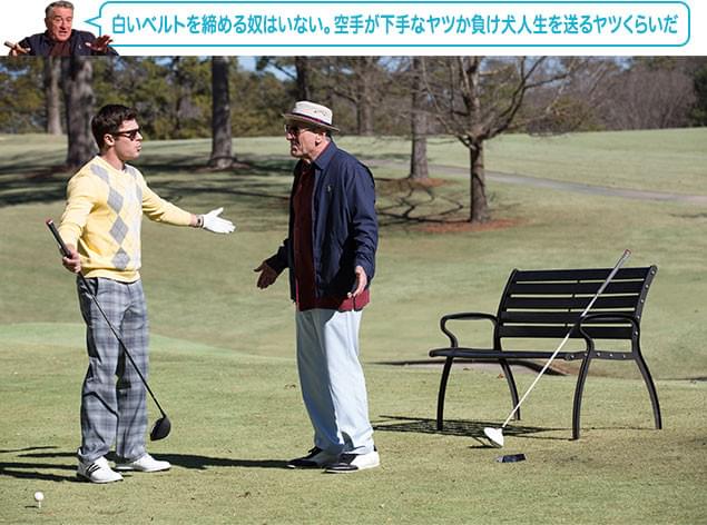 若さあふれる孫なのに、どうしてそんなに保守的なのか? イラ立つ気持ちも描かれる